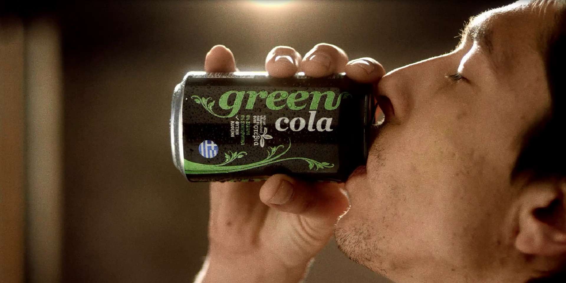 «Με Ελληνική στέβια από τον Αγροτικό Συνεταιρισμό Στέβια Ελλάς η Green Cola»