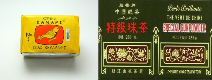 Ανάκληση μη ασφαλών τροφίμων «Τσάι Κεϋλάνης» και «Πράσινο Τσάι Κίνας»