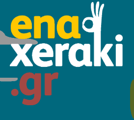 www.enaxeraki.gr: Μία νέα πρωτοβουλία της Roche Hellas για τα παιδιά αλλά και τους γονείς με Αρθρίτιδα